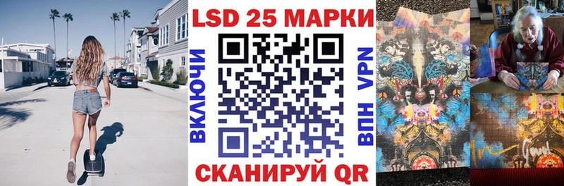 Наркотические марки 1,8мг Алейск