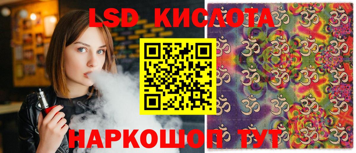 Алейск  Марки 25I-NBOMe 1,5мг  Вход с VPN  Марки 25I-NBOMe 1,5мг 