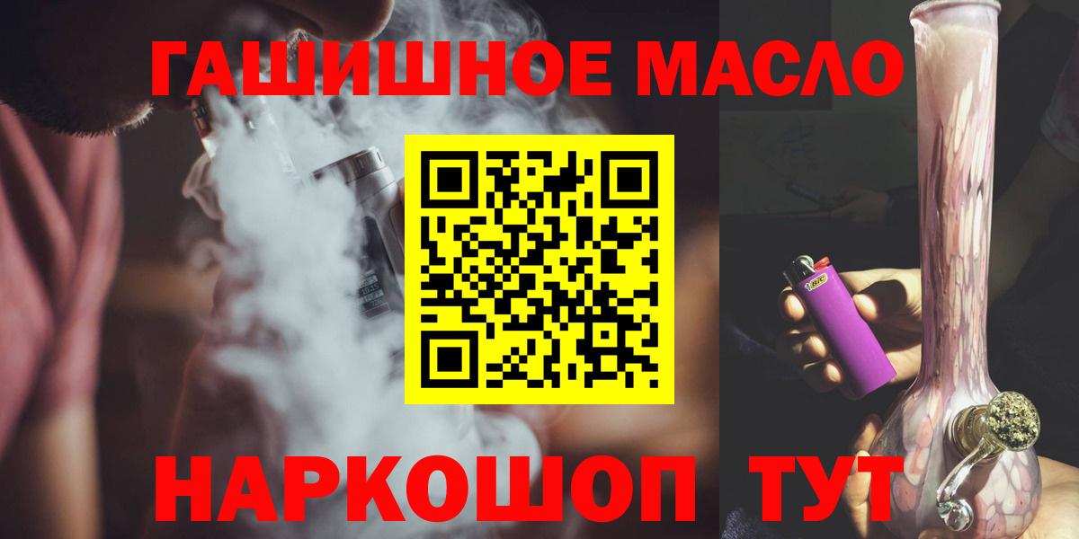 Дистиллят ТГК концентрат Алейск