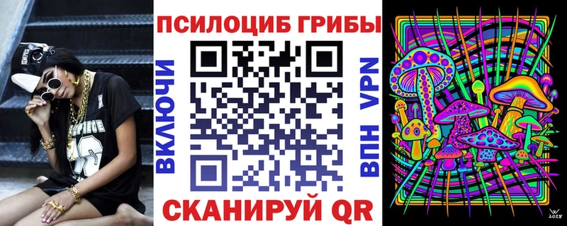 Галлюциногенные грибы прущие грибы нарко площадка какой сайт Алейск