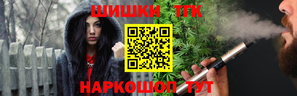 Конопля White Widow Алейск