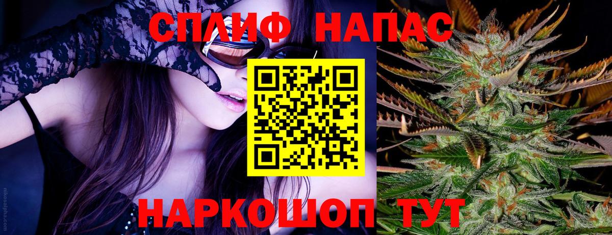 Каннабис SATIVA & INDICA  Канабис индика  Вход с VPN  Шишки марихуана планчик  МАРИХУАНА Amnesia  Алейск 